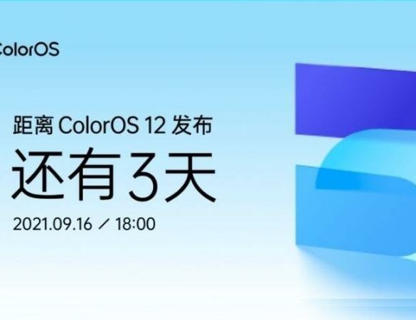ColorOS-12-lanceringsdato