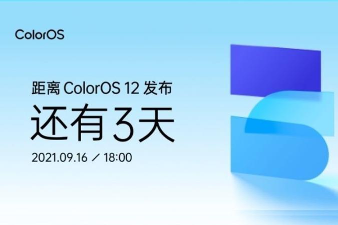 ColorOS-12-lanceringsdato