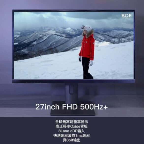 BOE 1080p 500Hz display, Source: BOE