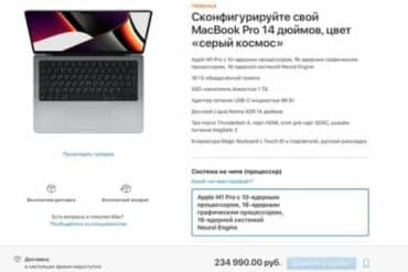 MacRumors Apple blokerer salg fra onlinebutikker i Rusland