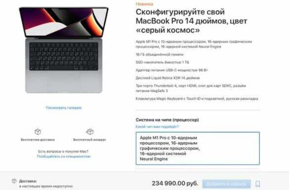 MacRumors Apple blokerer salg fra onlinebutikker i Rusland