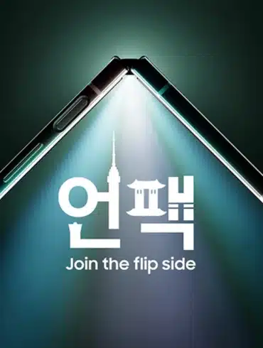 Join the Flip Samsung Unpacked