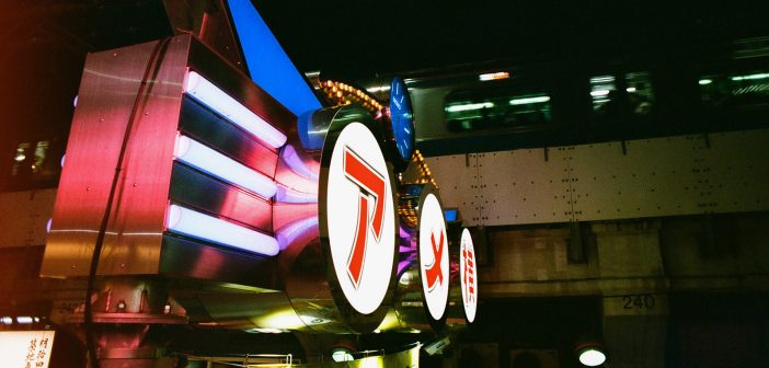 EDGAR TAKOYAKI | analog photography