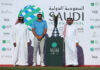 Saudi International powered by SoftBank Investment Advisers - Day Four Andrew Redington/WME IMG