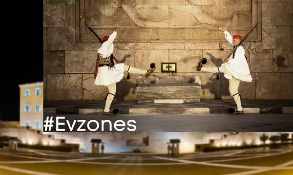 Evzones of Greece | Athens