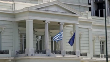 3.000.000 ΕΥΡΩ ΔΙΑΚΙΝΗΣΗ ΜΕΤΡΗΤΩΝ ΧΡΗΜΑΤΩΝ ΑΠΟ ΤΟ ΥΠΟΥΡΓΕΙΟ ΕΞΩΤΕΡΙΚΩΝ ΤΗΣ ΕΛΛΑΔΑΣ