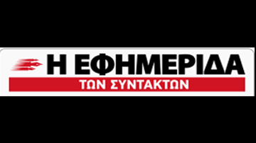 Greek media corruption case of the “Newspaper of the Editors” - www. efsyn.gr