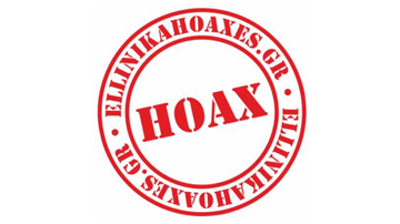 Ellinika Hoaxes Case