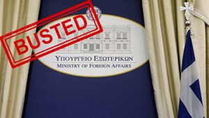 The Greek Ministry of Foreign Affairs falsifies official documents of the European Council.