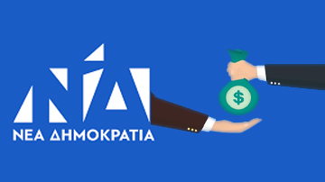 Financiers of the Greek political party New Democracy with offshore companies in tax havens.