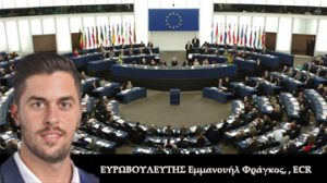 H Ελλάδα έχει μετατραπεί στην Κολομβία της Ευρώπης