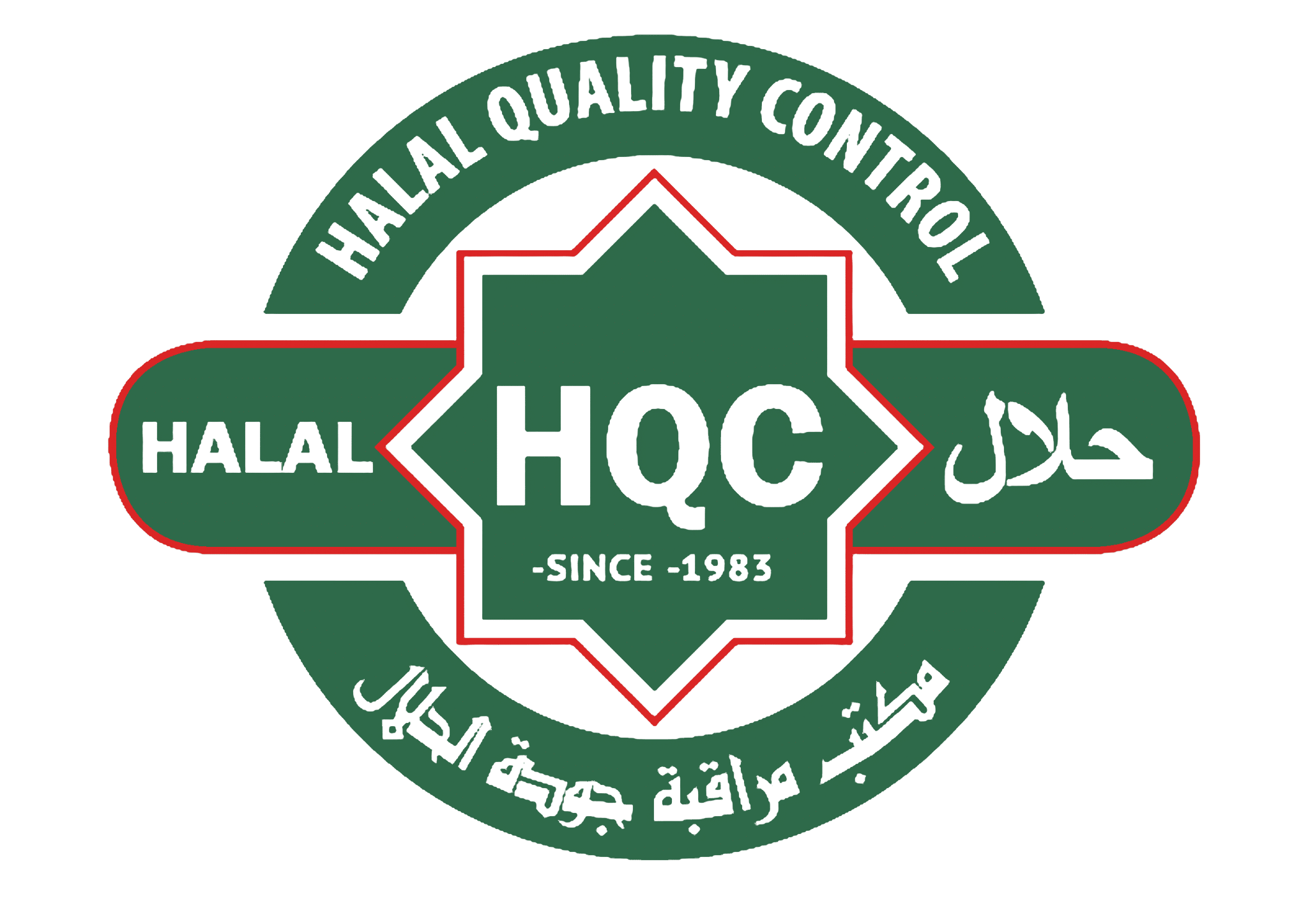 Halal Certification by HQC