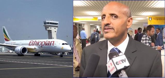 eTHIOPIA aIRLINES FLIGHTS
