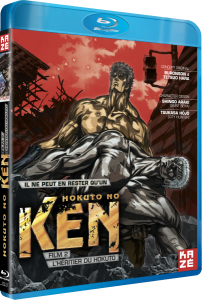 bluray_raoh_den2