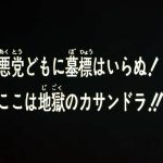 040-008