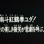 080-008