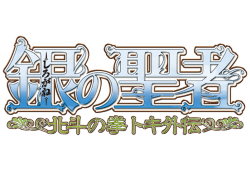 La Légende de Toki