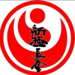 Horten Karateklubb – Kyokushinkai   Shinkyokushin