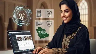 افضل استضافة ووردبريس في السعودية للتجارة الإلكترونية
