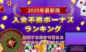 カジノキャッシュバックの魅力と利点 カジノキャッシュバックの魅力と利点