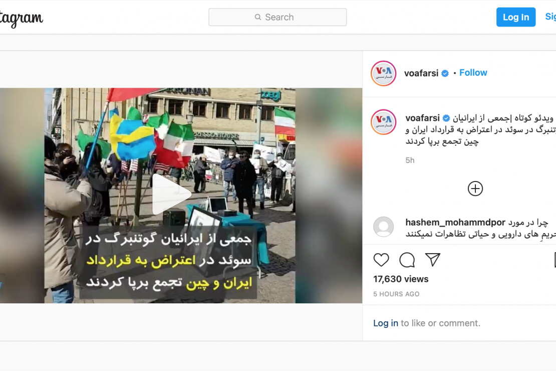  protest against the Iran-China 25 years agreement covered by VOA