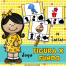Figura x fundo | atividade de alfabetização | jogo pedagógico | ideiasepalvras.com.br