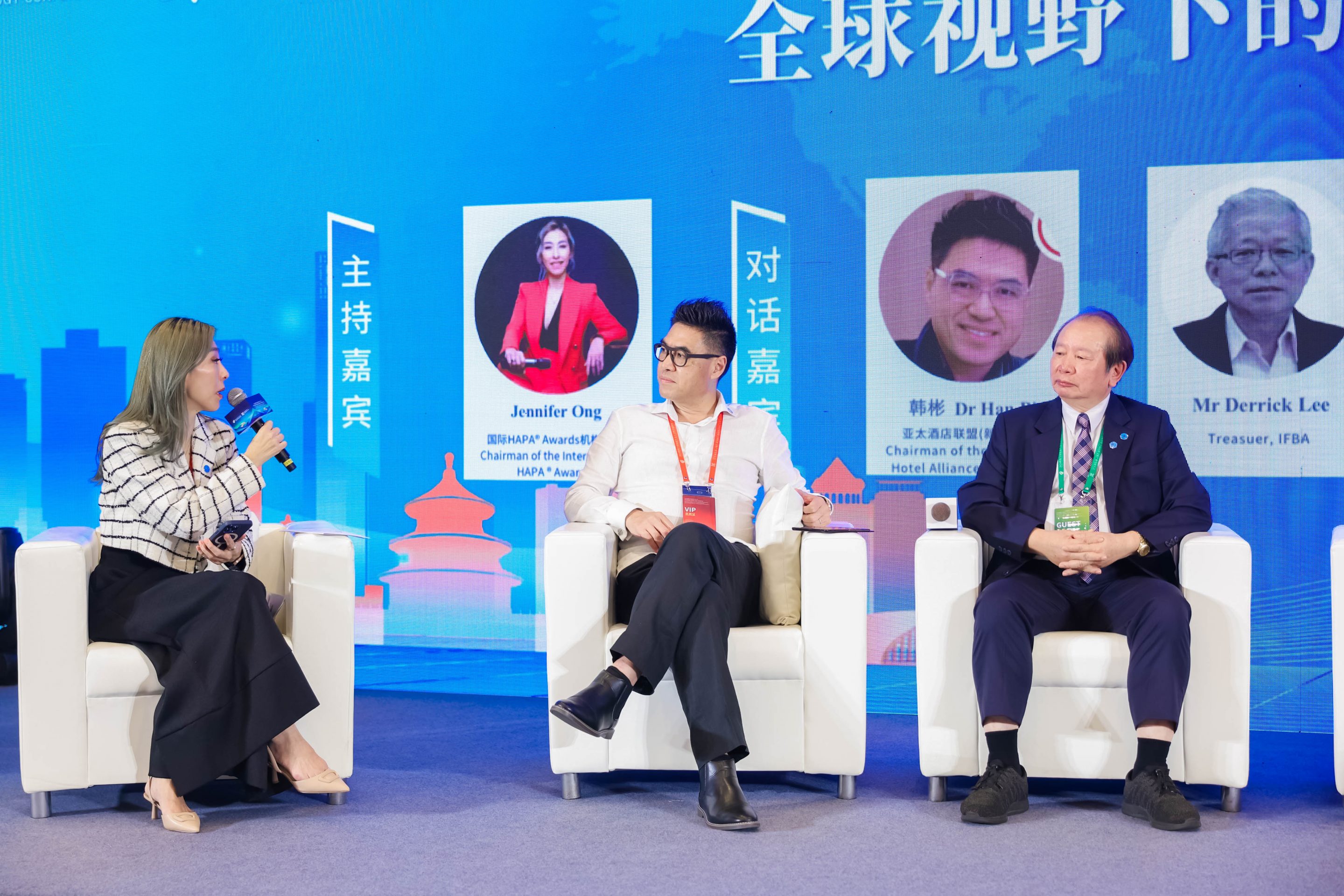 2024-Chinese-National-Hotel-Group-Boao-global-ethnic-culture-tourism-IFBA-food-and-beverage-association 3131333311