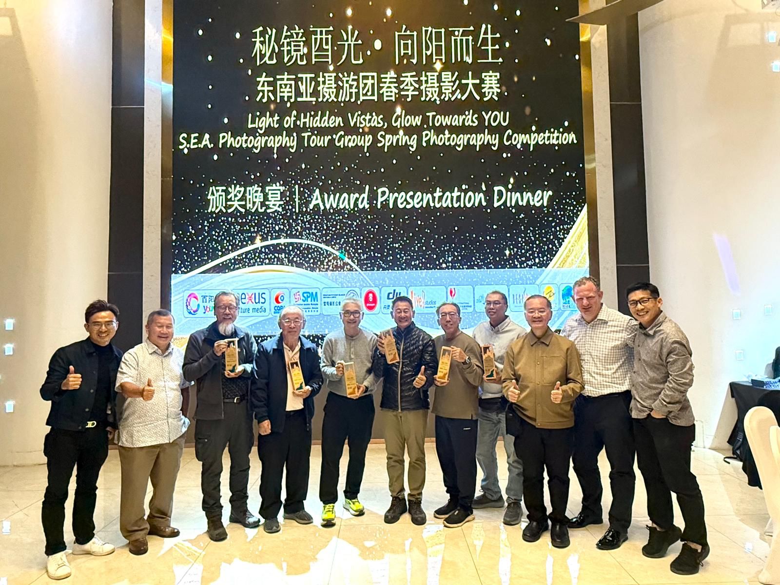 IFBA_International_Food_Beverage_Asia_China_Chongqing_Youyang_2025_ASEAN_Photography_Tour_Competition_Wujiang_Gongtan_12
