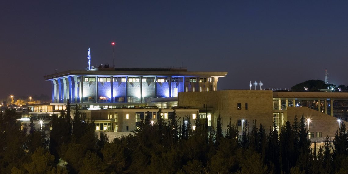 Knesset (Wikimedia Commons).