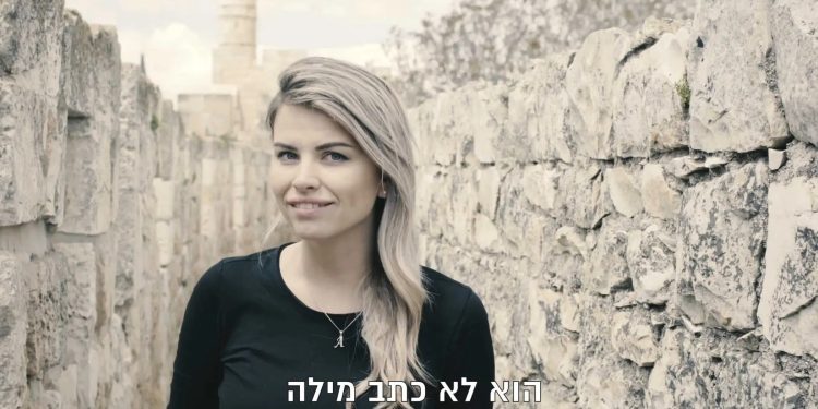 Anastasia Ohkrimenko - One For Israel.