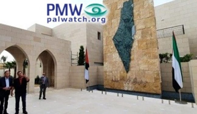 "Palestinas" nye ambassade i Tunisia er prydet med et kart som presenterer hele Israel som Palestina. Foto: Palestinian Media Watch.