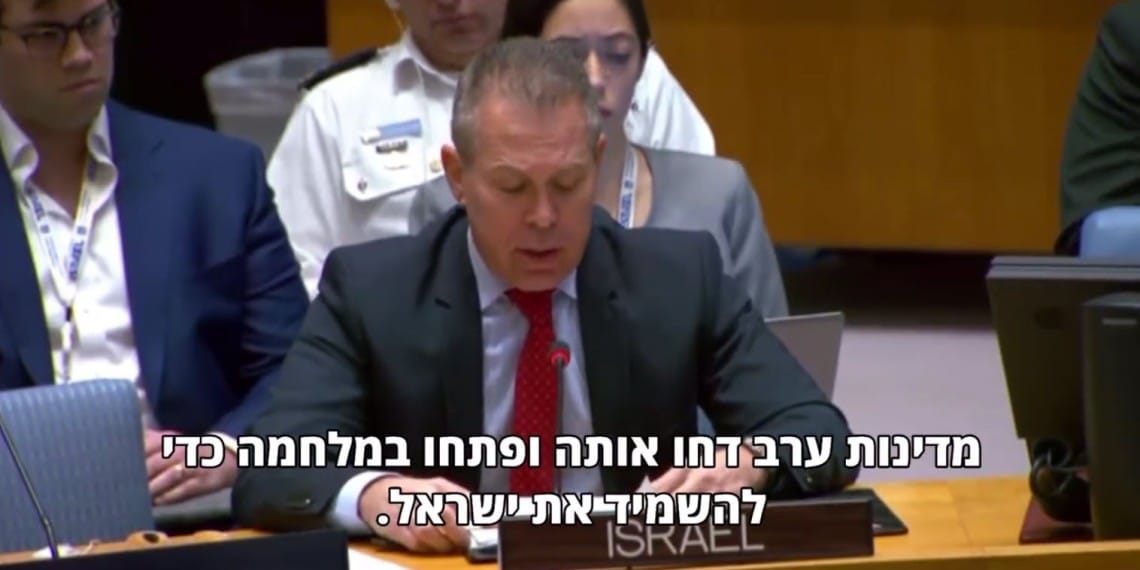 Israels ambassadør til FN taler i Sikkerhetsrådet 29. november 2023. Stillbilde fra video