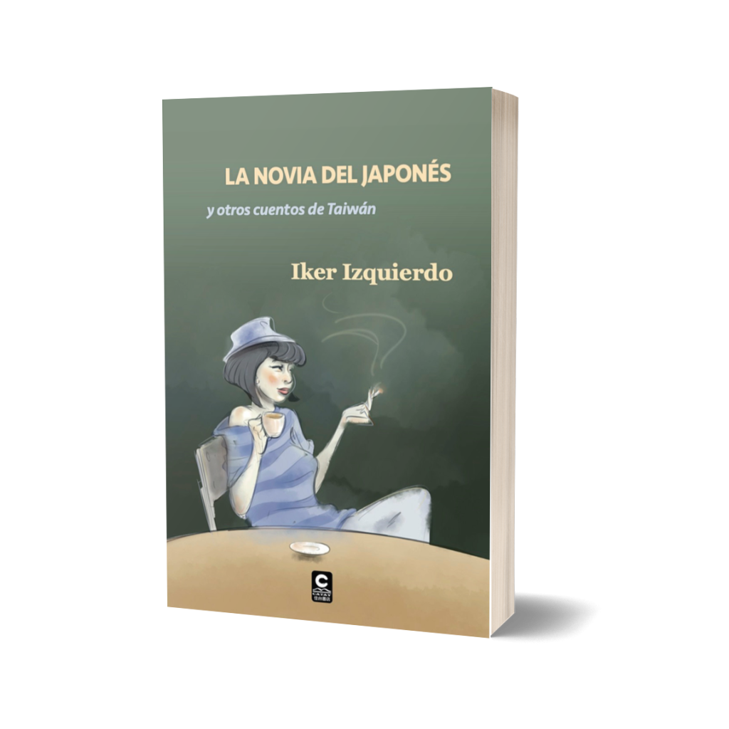 Mis libros - La novia del japonés