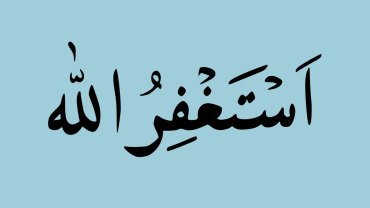 Hadith: Allah aanvaardt het berouw ook al reiken de zonden tot de hemel