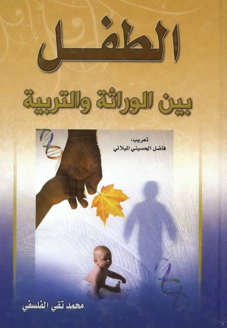 مكتبة الإمام الكاظم عليه السلام