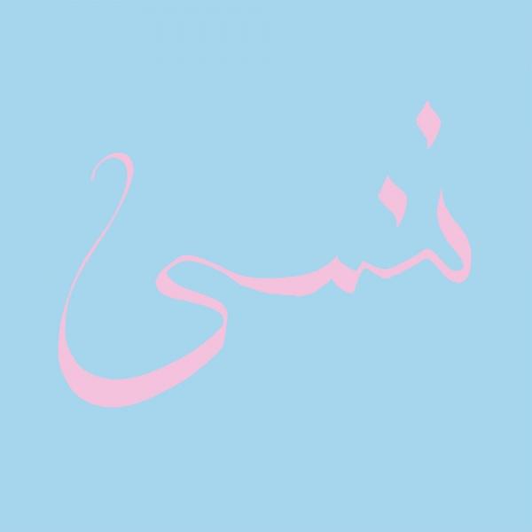 Xiu Xiu tonen zich meesters van licht en duister op ‘Forget’