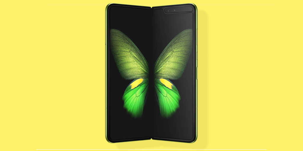 Galaxy Fold