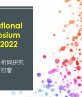 ISLBMS2022 ISLBMS2022