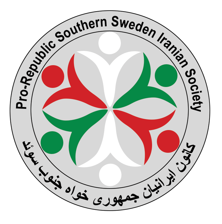 Pro-republic Southern Sweden Iranian Society