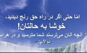 عیسی مسیح