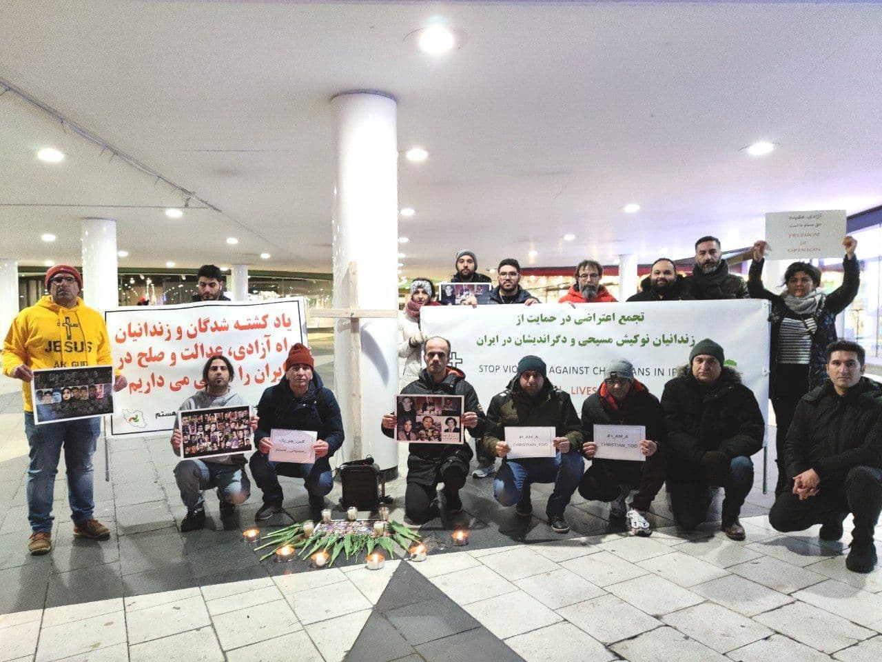 تجمع شماری از «نوکیشان مسیحی» در استکهلم سوئد در اعتراض به سرکوب‎ها در ایران