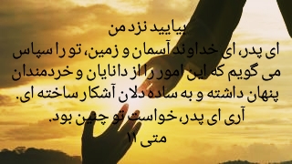 کلام روزانه