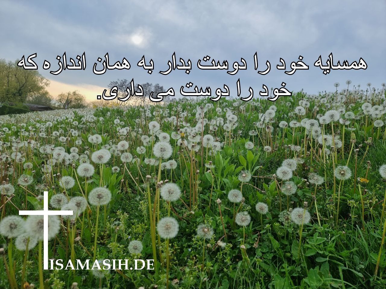 وظیفه مسیحیان نسبت به مردم