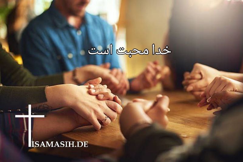 زندگی با دیگران