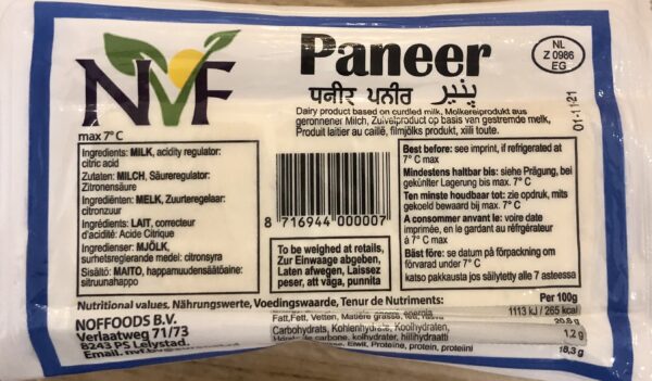 Paneer 1 Pcs