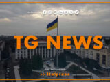 Tg News – 18/4/2025