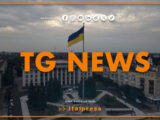 Tg News – 15/7/2025