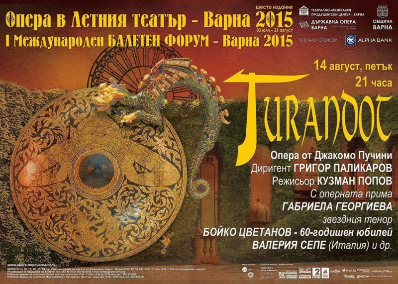 TURANDOT  Teatro d’Opera e Balletto di Varna (BULGARIA) 14  agosto 2015