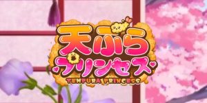 Tempura Princess Slot Review