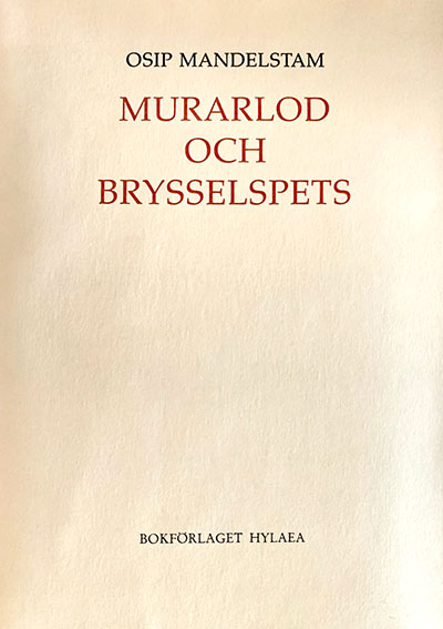 Murarlod och brysselspets